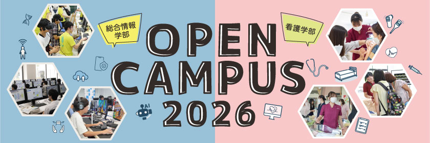 OPEN CAMPUS 2026