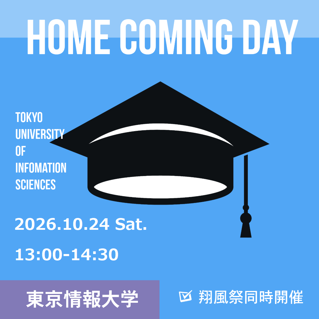18thhomecomingday.png