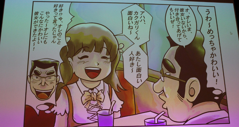 お悩み大学生・カクガリくん
