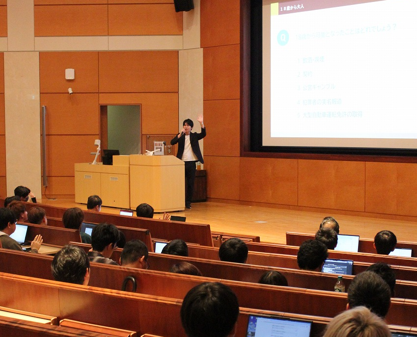 アイフル株式会社の講師の方によるセミナー