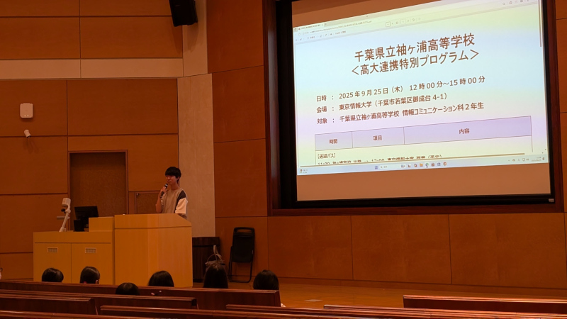 本学在学生による大学入学後の学びの説明