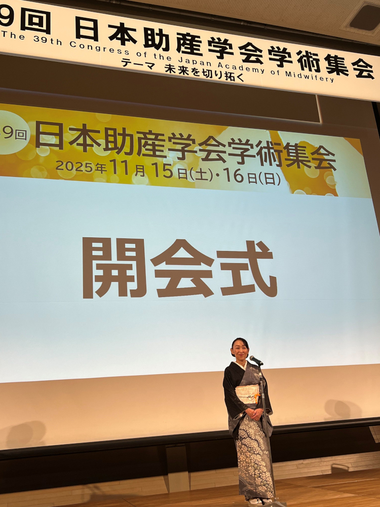 市川教授（会長）による挨拶