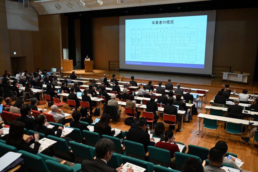 （一社）全国私立大学教職課程協会研究交流集会