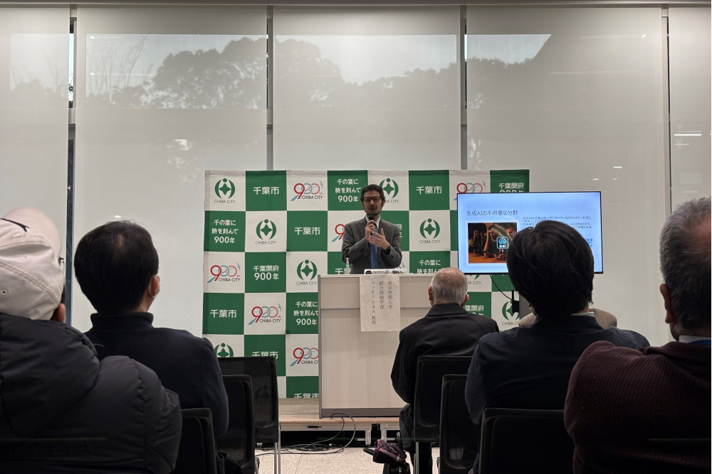 マッキン教授講演「生成AIと大学教育」