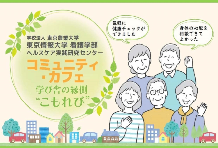 2025communitycafe.jpg