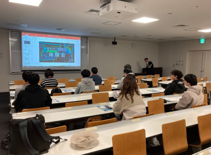 サイバー犯罪対策研修