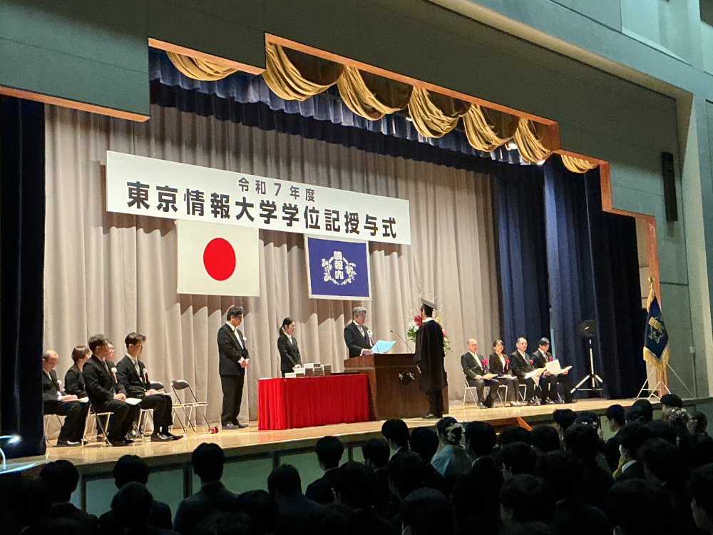 学位記授与式写真