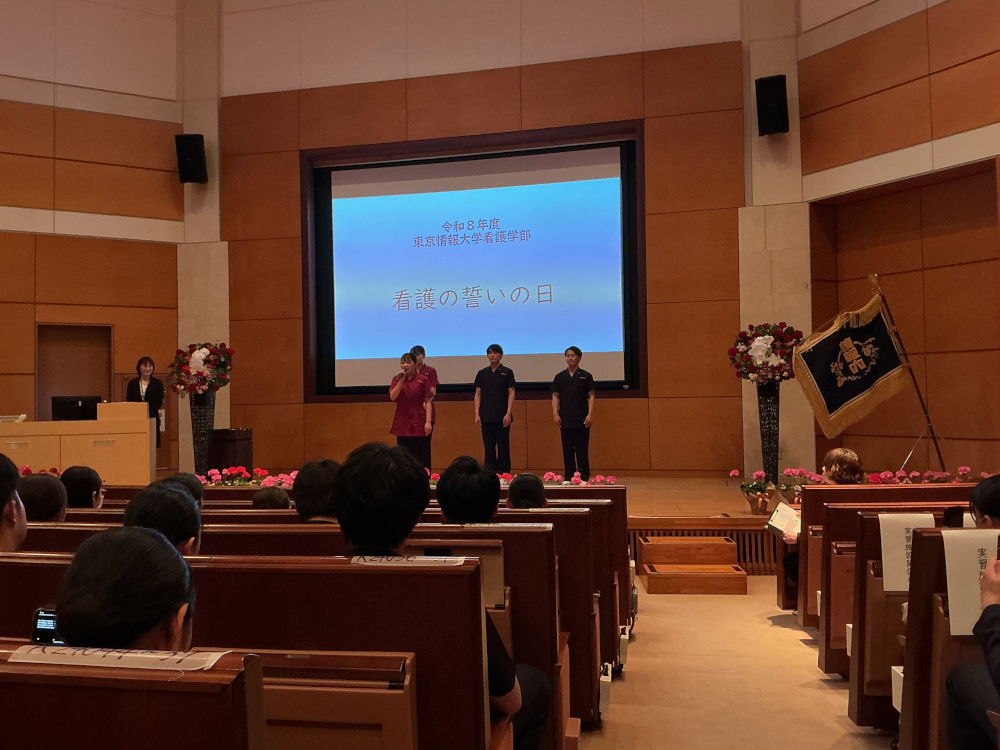 学生による宣誓