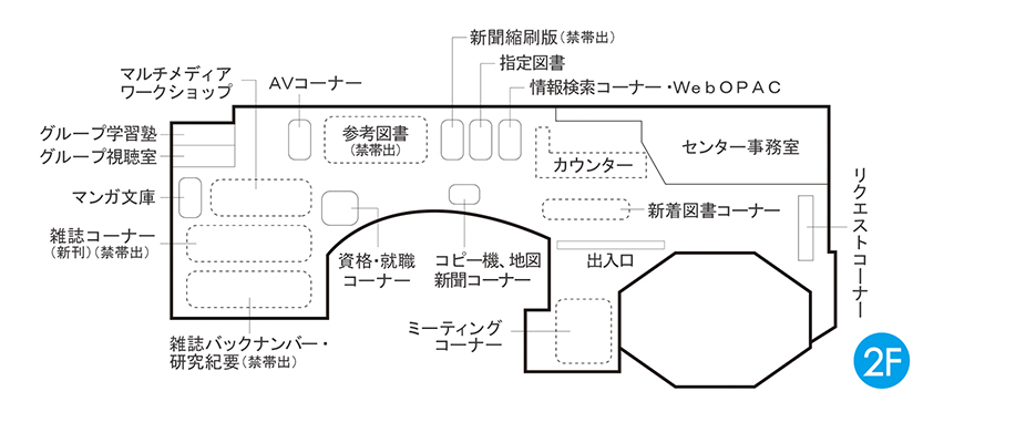 2階案内図