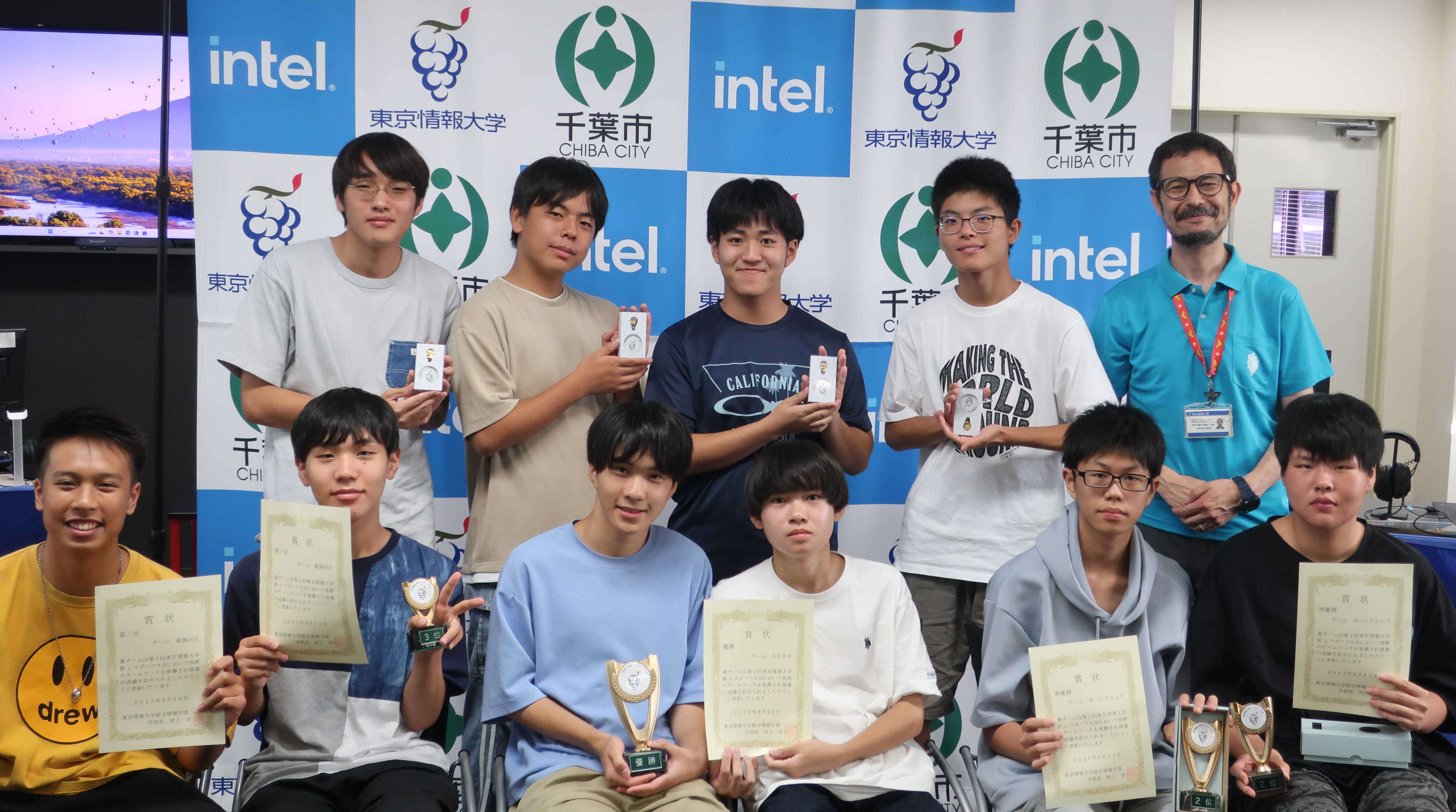 eスポーツ大会参加者のみなさん