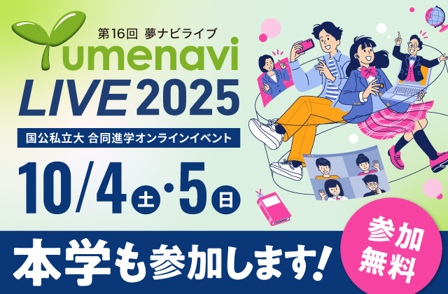 YNL2025_banner_B_640_420.jpg