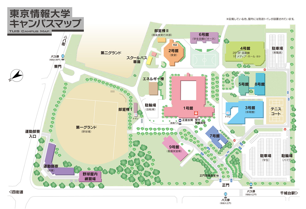 東京情報大学キャンパスマップ