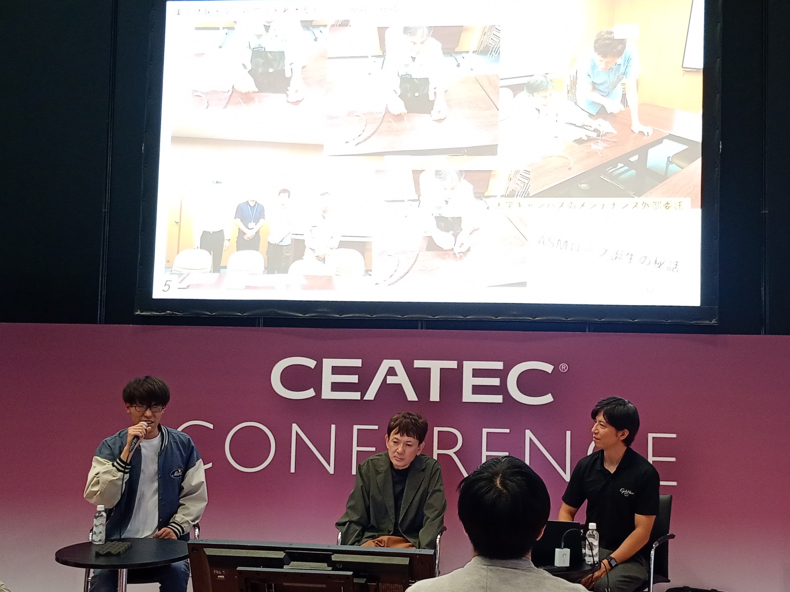 CEATEC2026のセッションで登壇する柴田さん(写真一番左)
