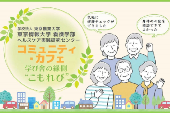 communitycafeschedulein2025.jpg
