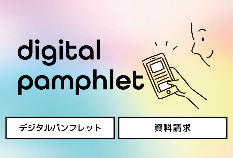 digitalpamphlet_top3.webp