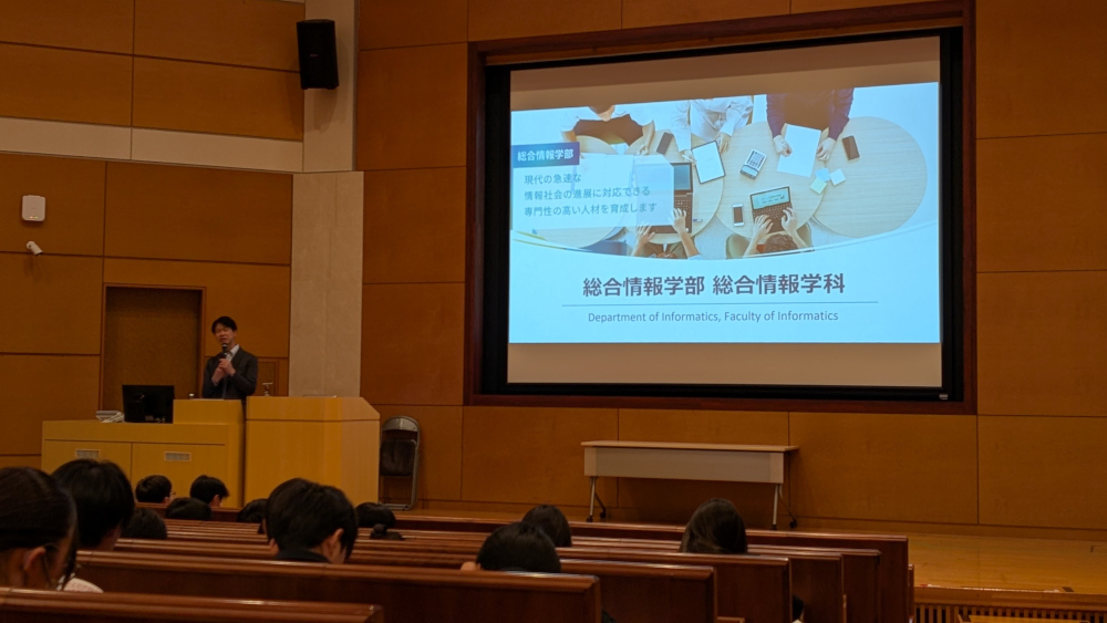 村上総合情報学部長による紹介