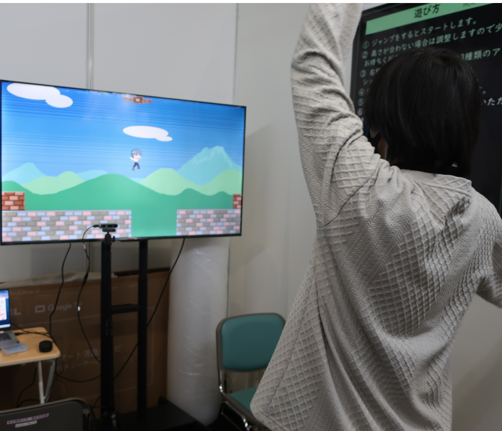 身体の動きでキャラクターを動かすアクションゲーム