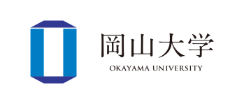 岡山大学