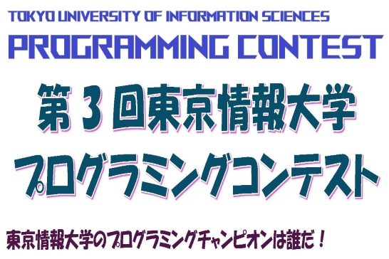 programingcontestonaug.1st2025.jpg
