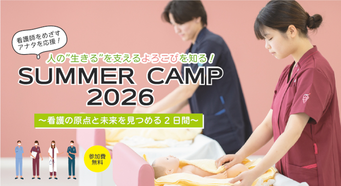 tuis_summercamp2026.jpg