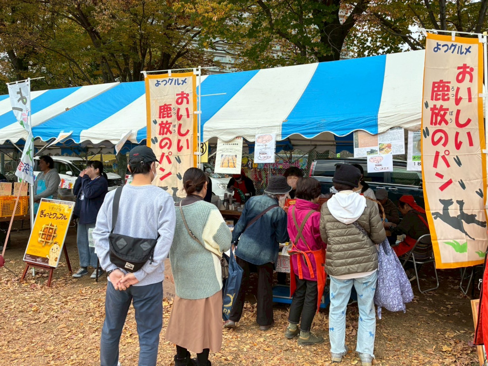 多くの方々にご購入いただきました