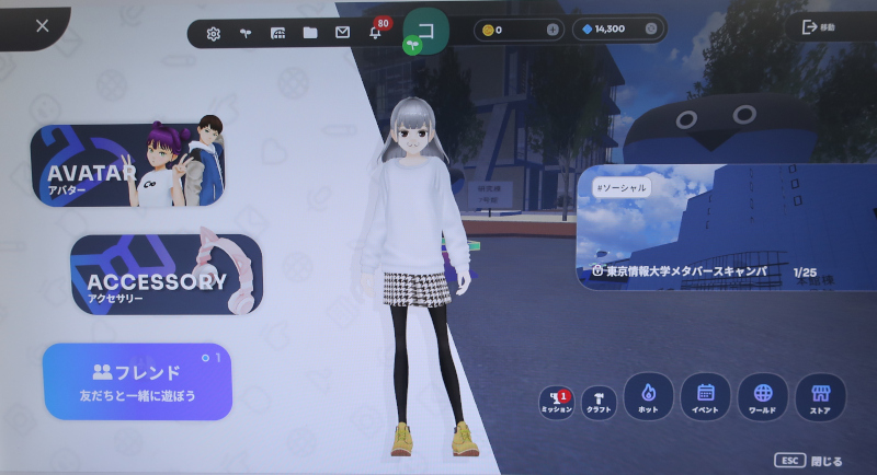 東京情報大学を舞台にシューティングアクションゲーム
